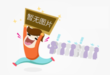 两市下跌 汽车零部件板块逆势上涨